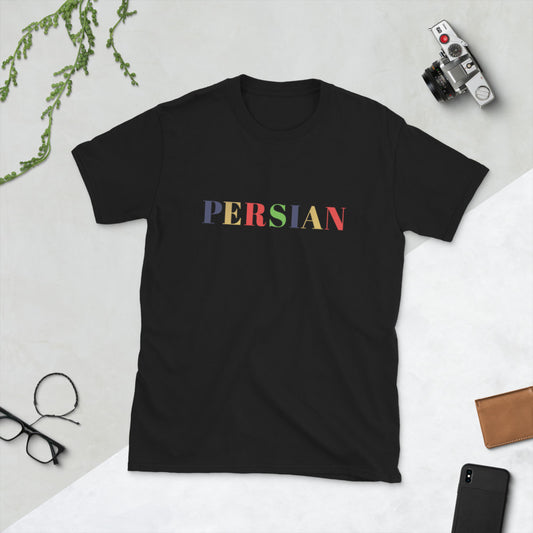 Persian Unisex T-Shirt